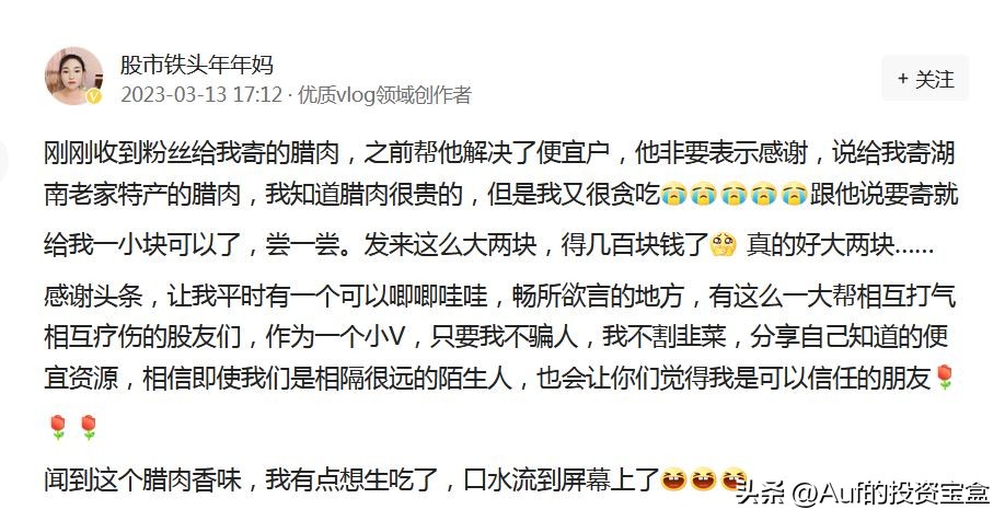 姜超中泰证券,姜超炒股