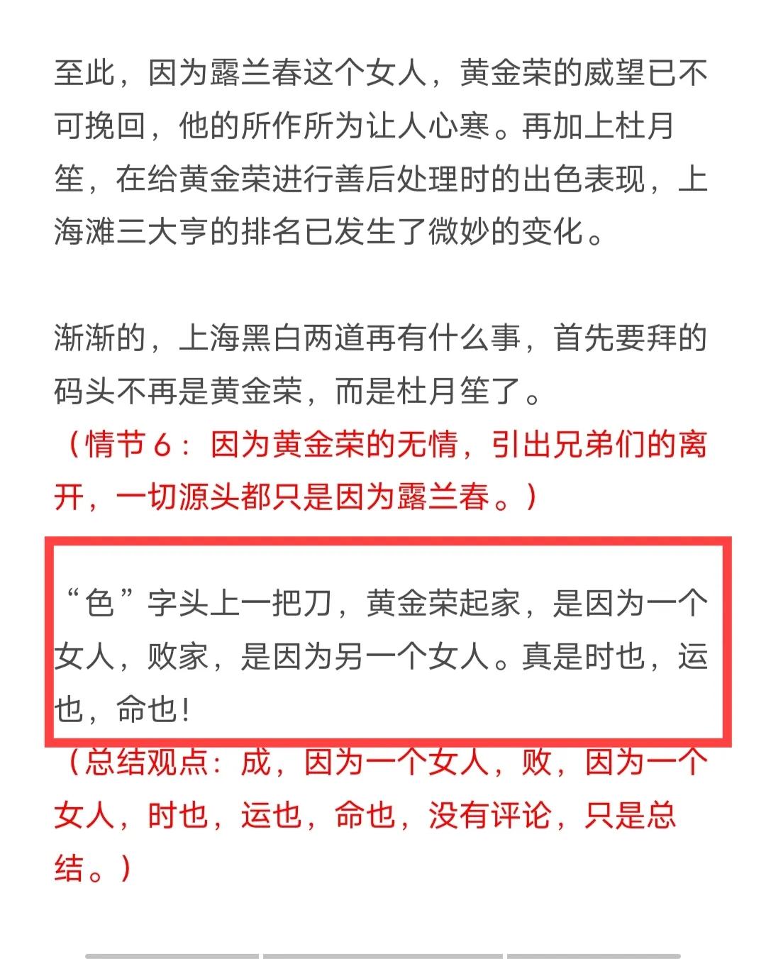 写作一篇微头条平台推荐多久,微头条写作的基本框架