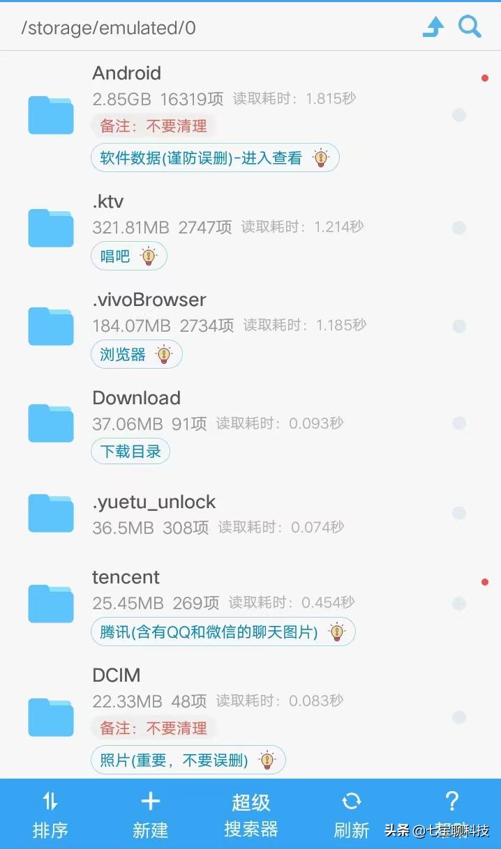 手机内存不足如何清理垃圾最好,手机卡顿怎样彻底清理手机内存