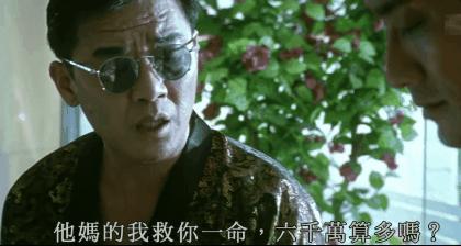 中国香港经典港片排行榜,香港回归25年经典港片名场面