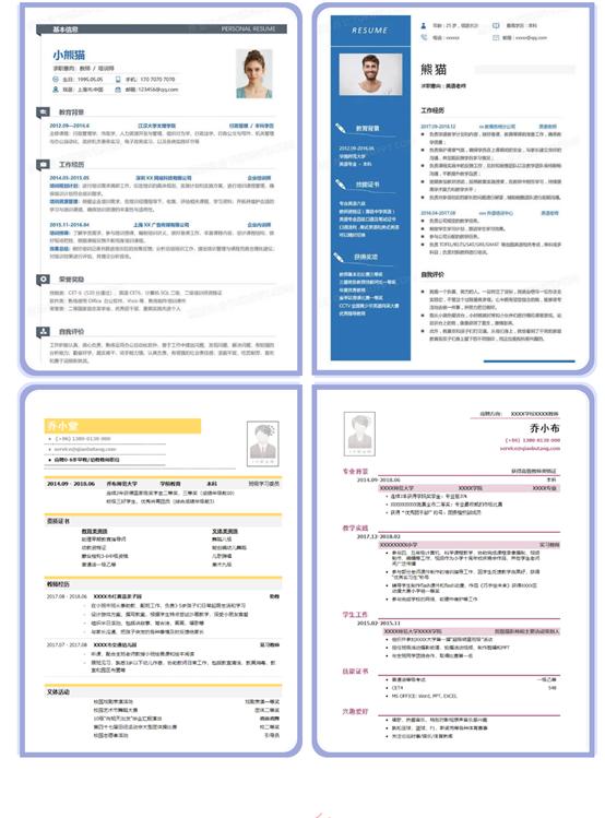 单招教师招聘简章,如何准备教师招聘单招