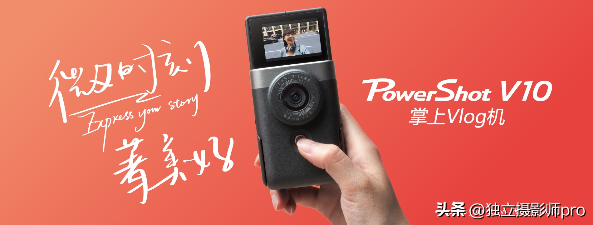 佳能powershota800上市价格,佳能powershotzoom