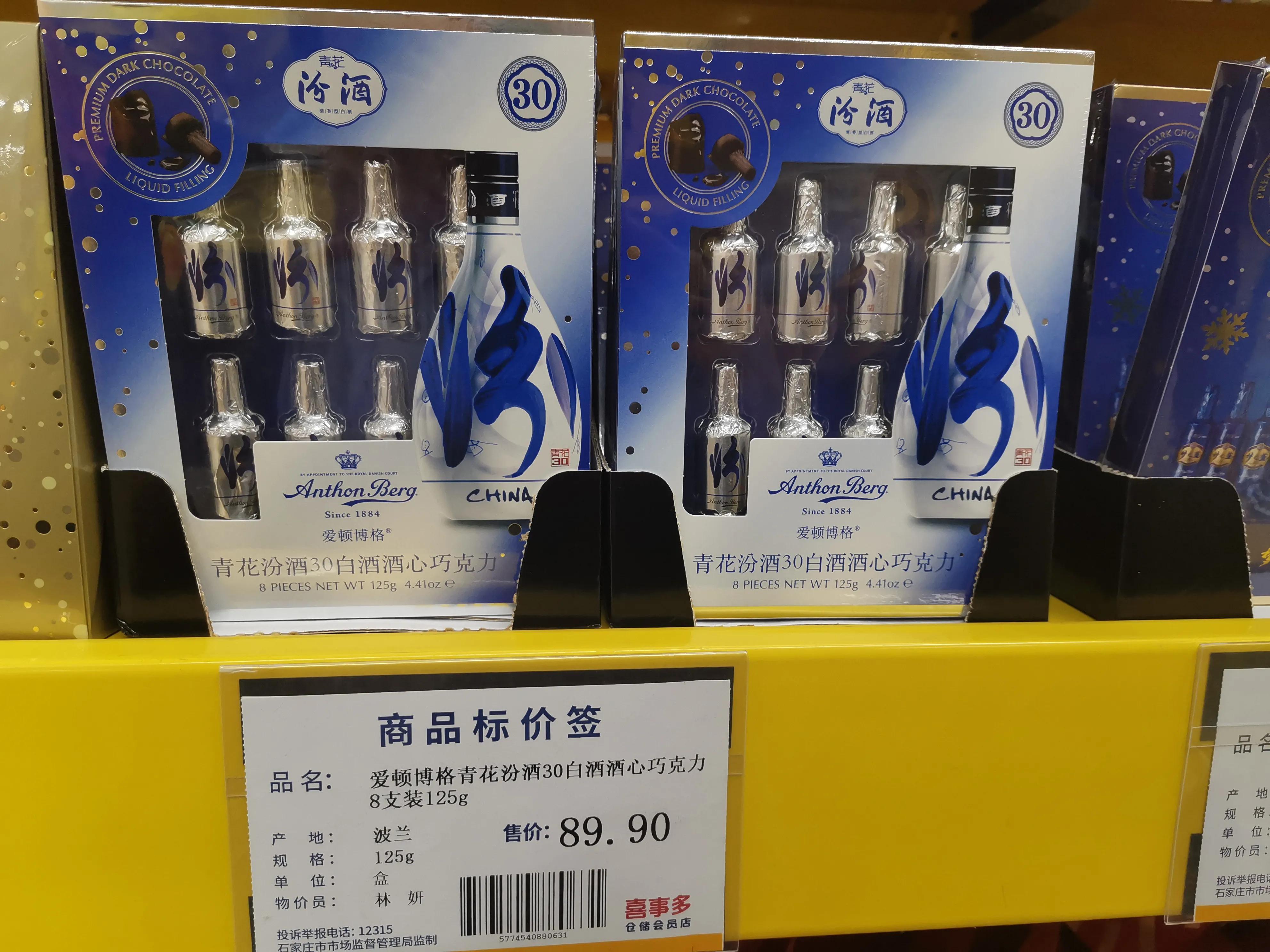 石家庄山姆超市 (石家庄跟山姆会员一样的超市)