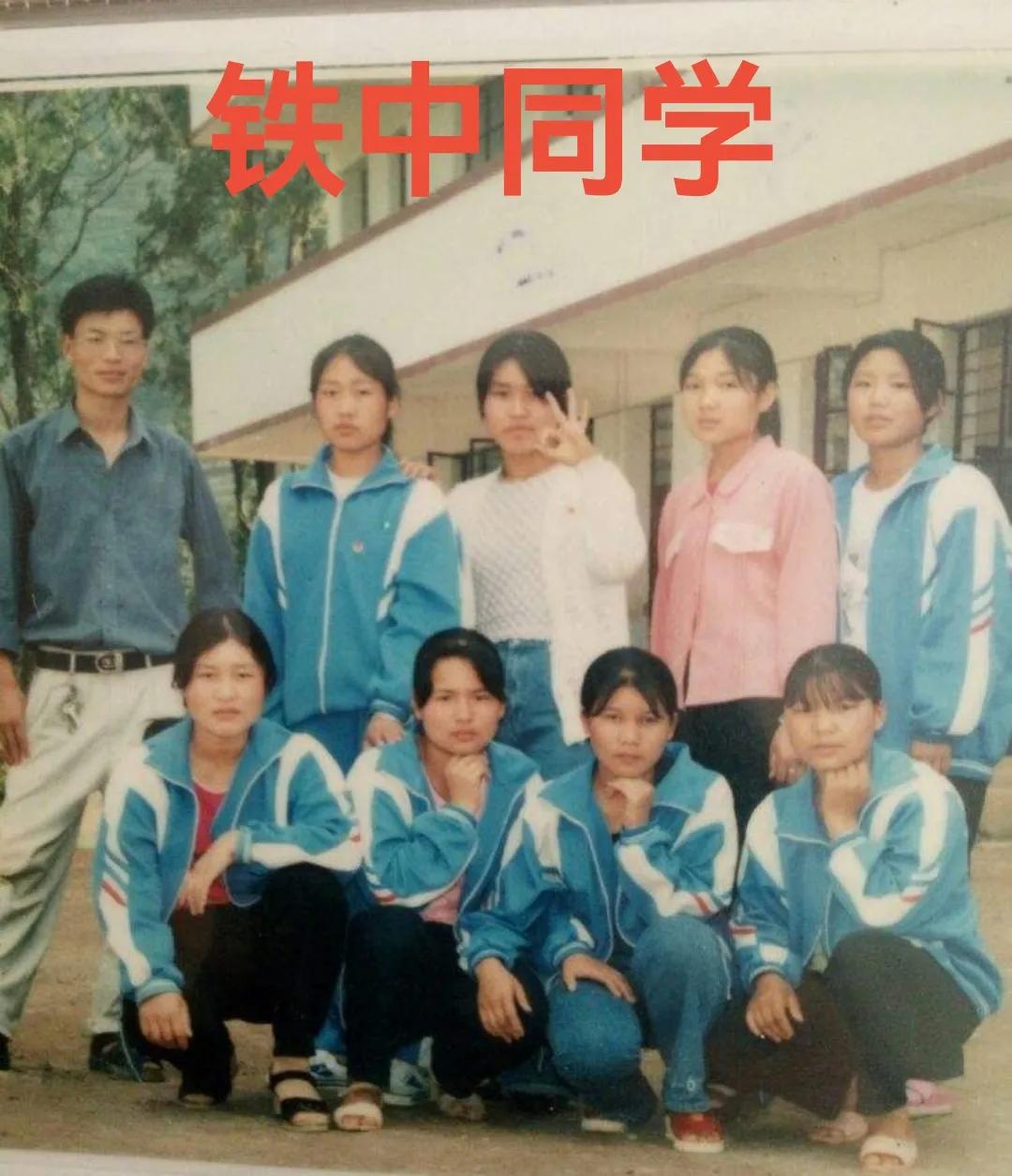 广西省宜州铁中70届同学,六里坪铁中同学