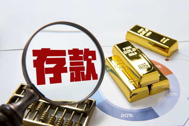 作为一名普通人怎么存钱,25岁努力存钱晚吗