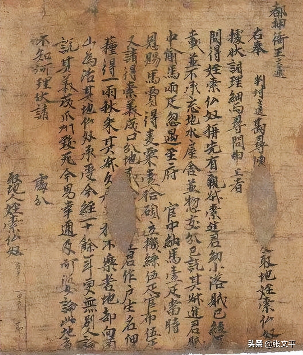 寡妇阿龙：“11年前他抢了我22亩地”，敦煌节度使5天就作出判决