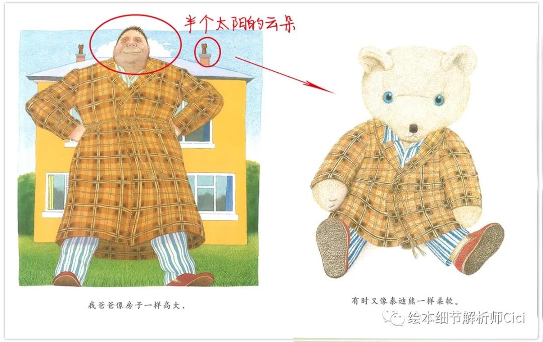 我爸爸精读绘本,我爸爸精读完整