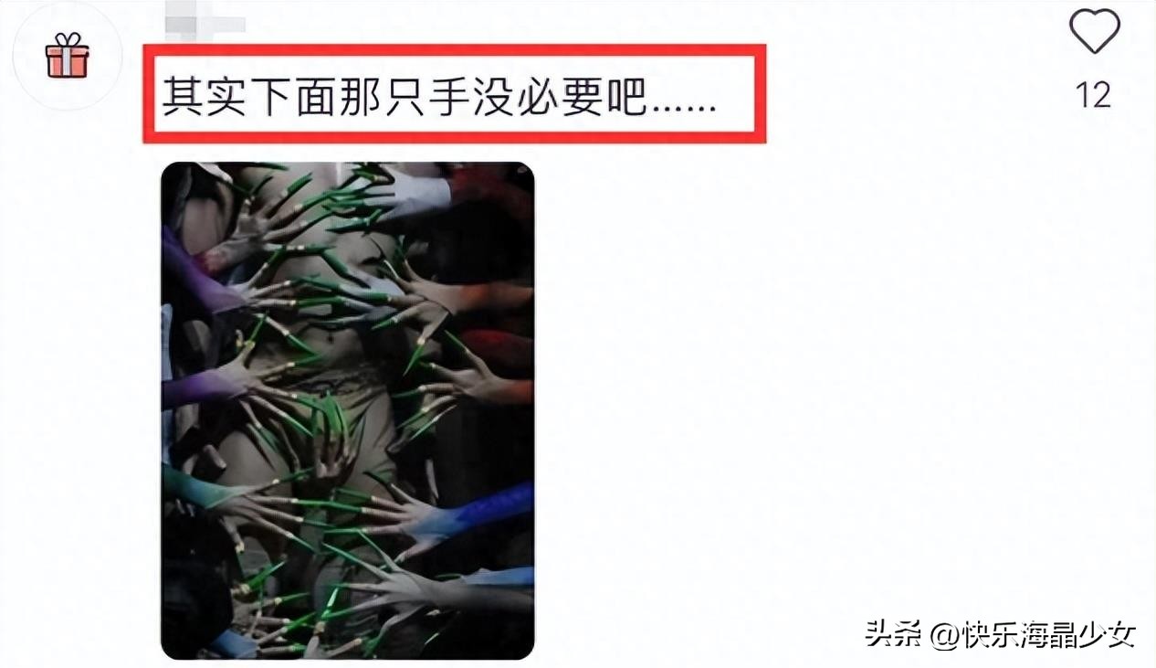 杨丽萍再次引发争议！新舞者舞者摸男舞者*处私**，场景曝光