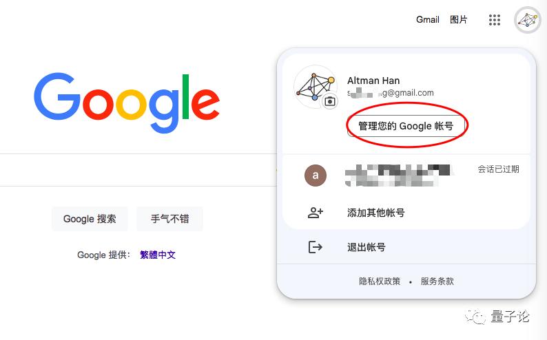 谷歌账号修改密码安全码怎么弄,谷歌账号修改密码都是英文