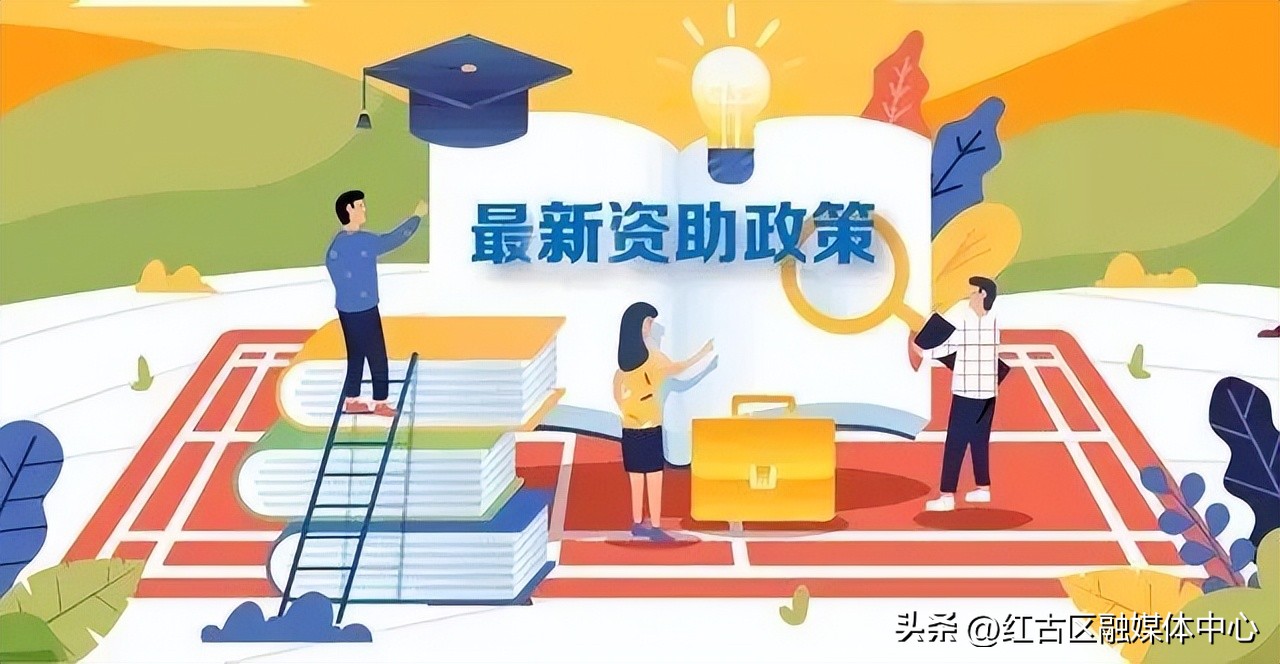 2024年甘肃省困难大学生资助,2020年甘肃小学生资助金每年多少