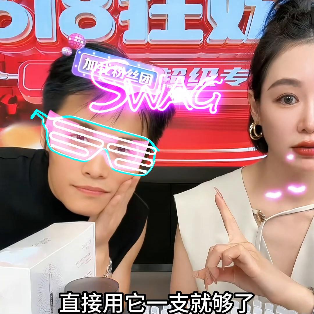 小杨哥直播间娇润泉洗面奶多少钱,娇润泉透明质酸钠补水精华液评测