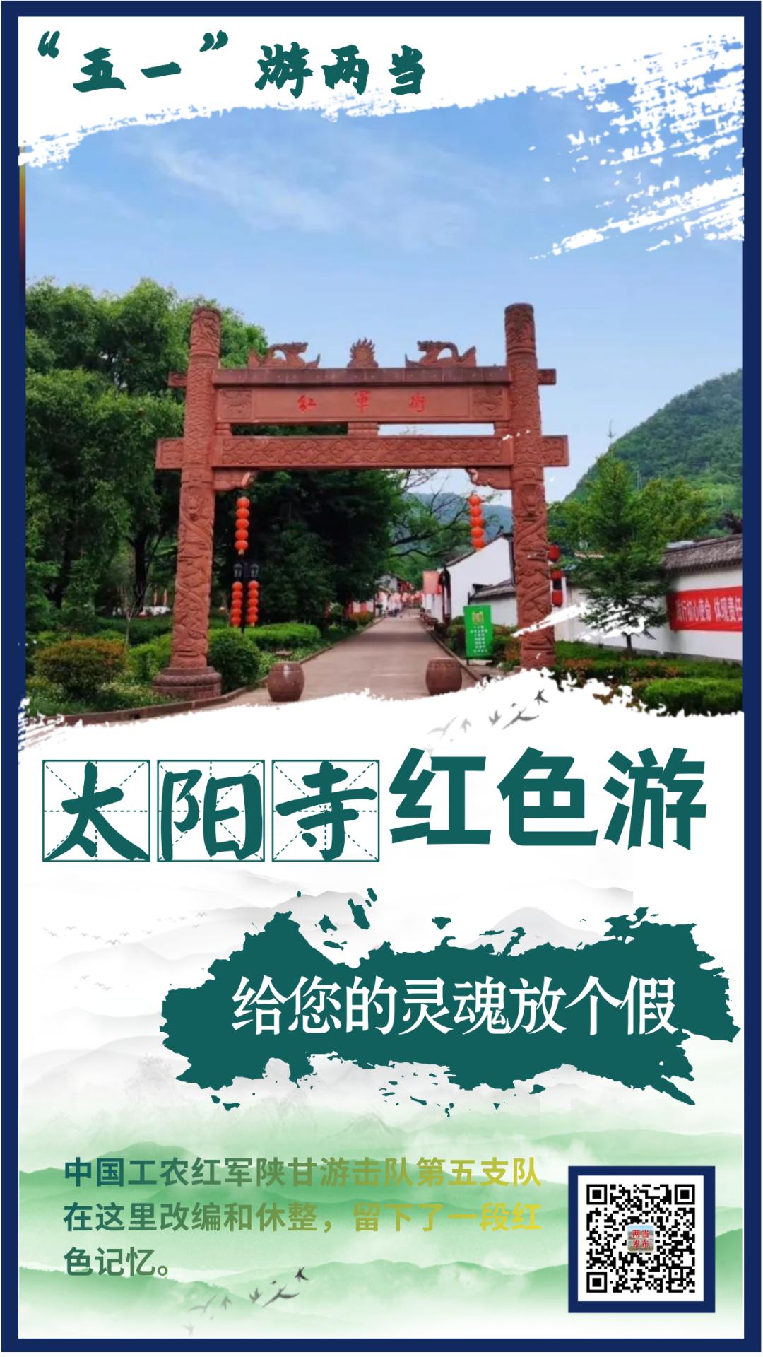 陇南市康养旅游,邂逅康养陇南探寻美丽风景