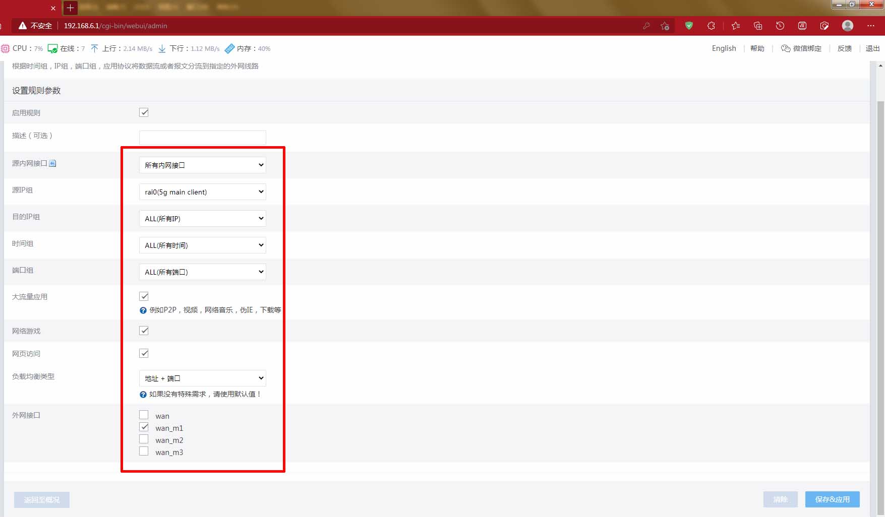 手机银行app太多怎么办,银行app登录不上要解绑怎么办