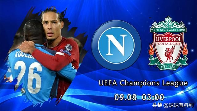 欧冠那不勒斯vs阿贾克斯前瞻,欧冠那不勒斯vs法兰克福集锦