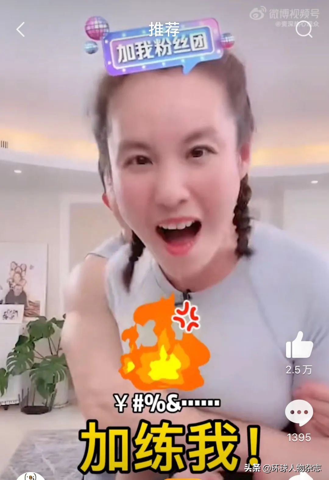 刘畊宏去享受自己的人生,刘畊宏享受人生