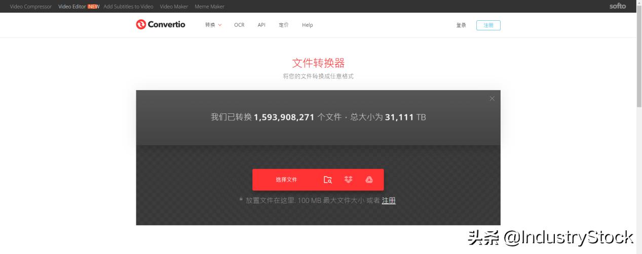 外贸人不可错过的超级好用的工具,99%的人都没用过的软件