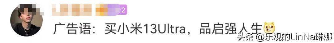 雷军官宣小米代言人,小米ai形象代言人