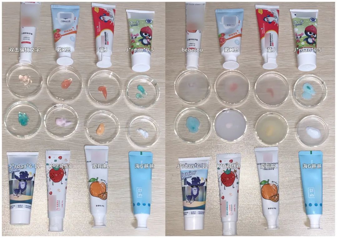 3岁半孩子用的牙膏推荐测评,儿童牙膏测评能刷白的