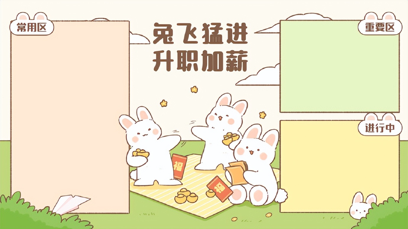 鍏斿勾鍥剧墖澹佺焊,2023鍏斿勾澹佺焊鍥剧墖