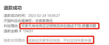 如何关闭0元购,0元购还能极速退款吗