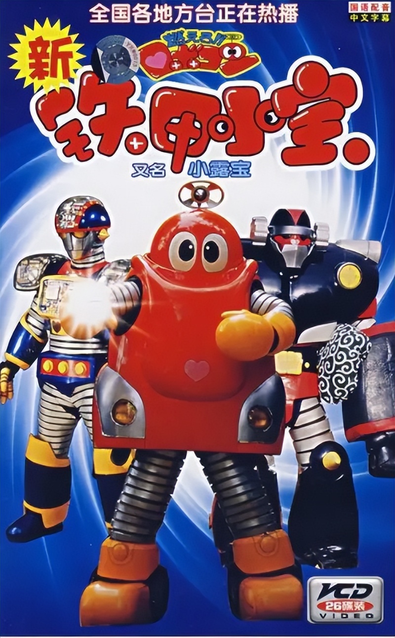 那些年我们看过的怀旧动画片,8090怀旧动画片