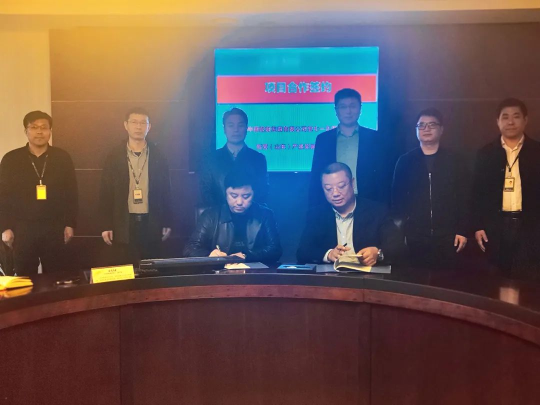 重磅!衡宽与中国船舶715研究所全面合作,共享科创发展新机遇