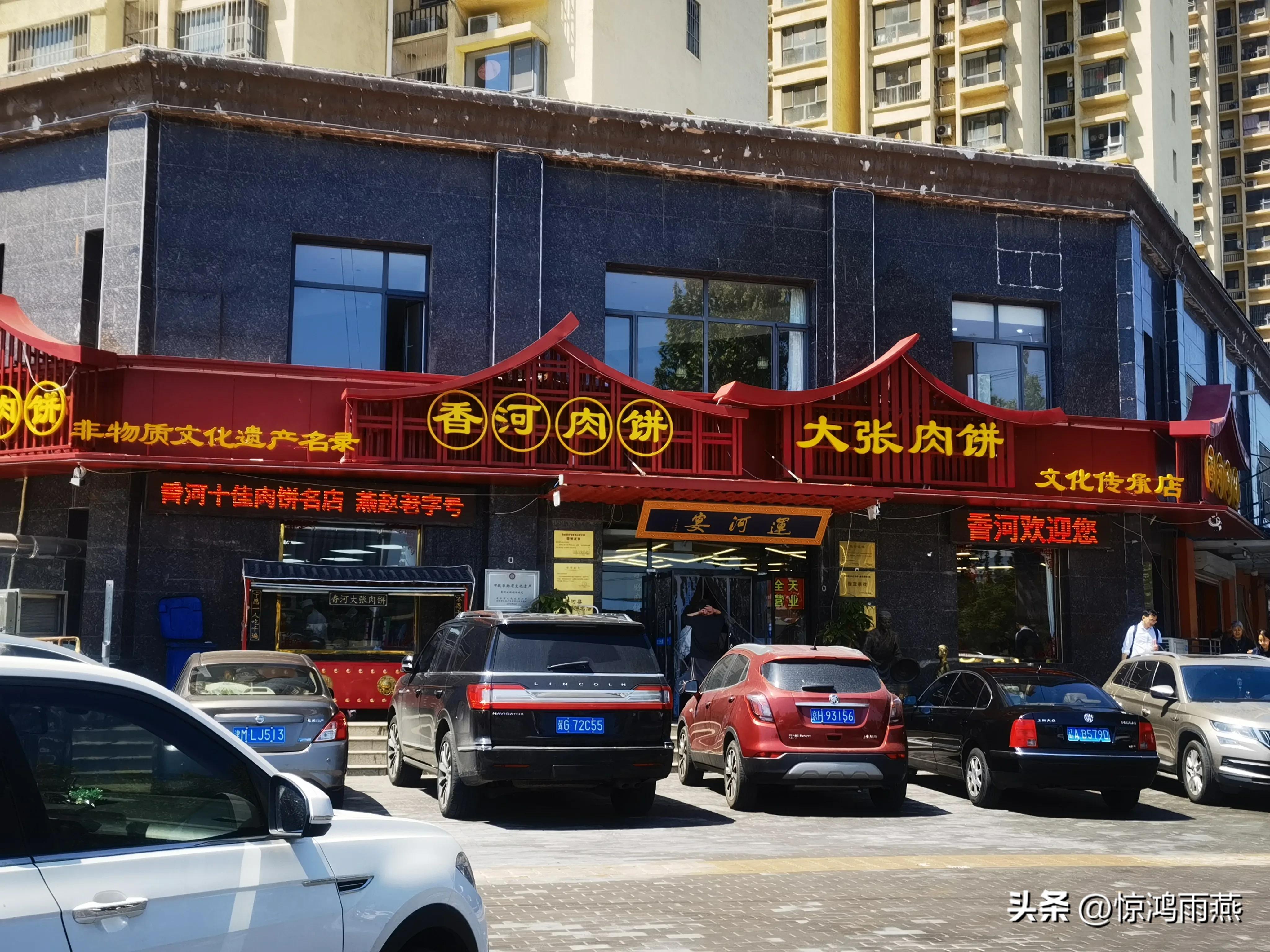 香河家具城红木攻略,香河家具城到北京