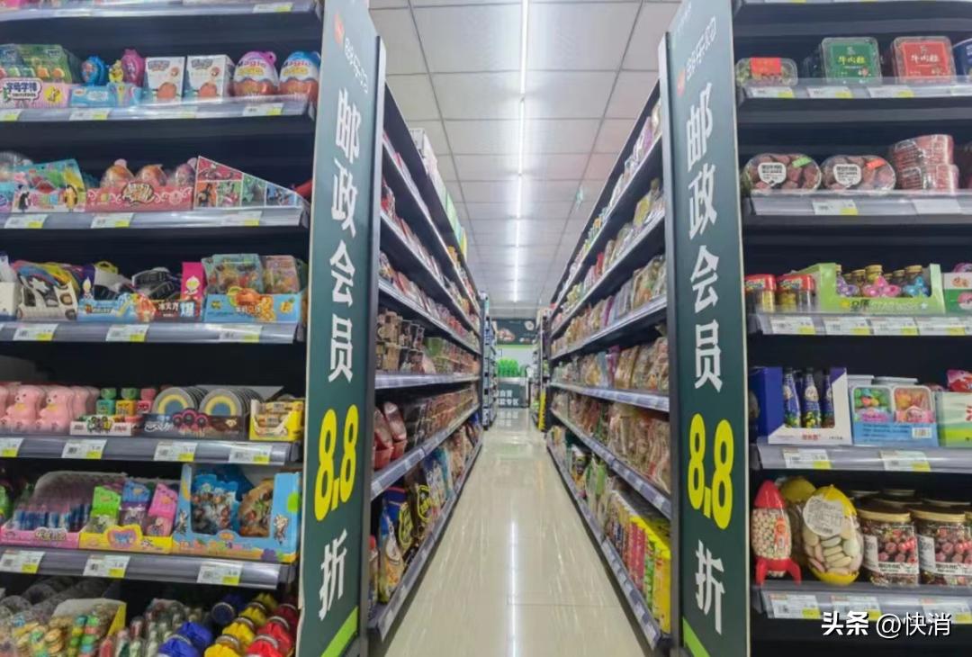 开超市直播卖货,开超市做直播