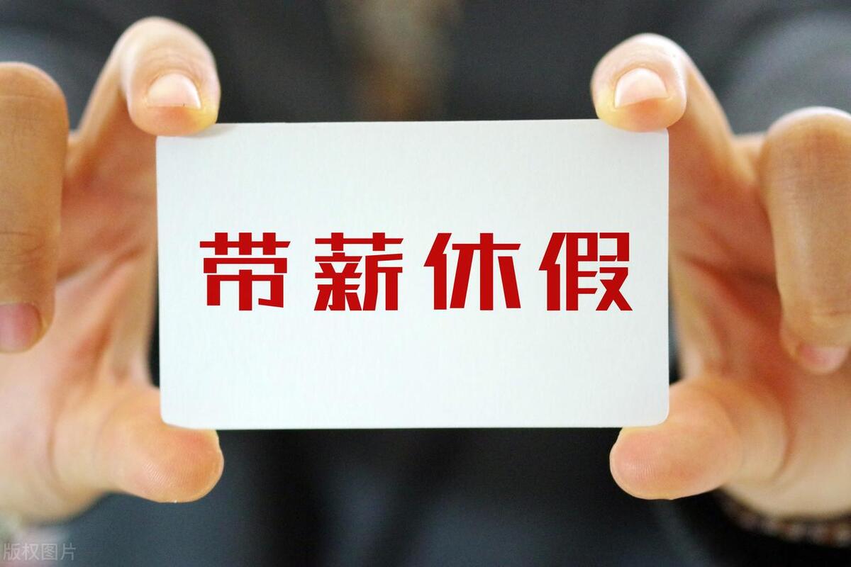 知道工资最高标准怎么和hr谈,如何和hr谈基本工资和绩效工资