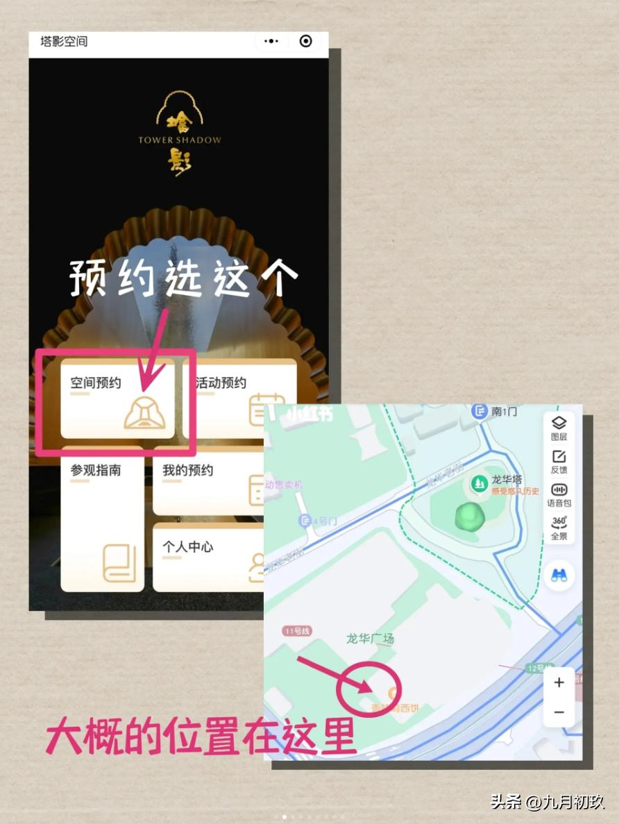 小众又高级的「塔影空间」免费开放，来上海一定不要错过