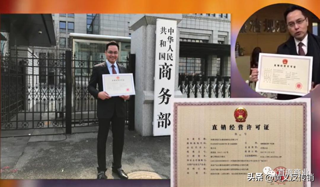 双面安永（三）：一路“开挂”