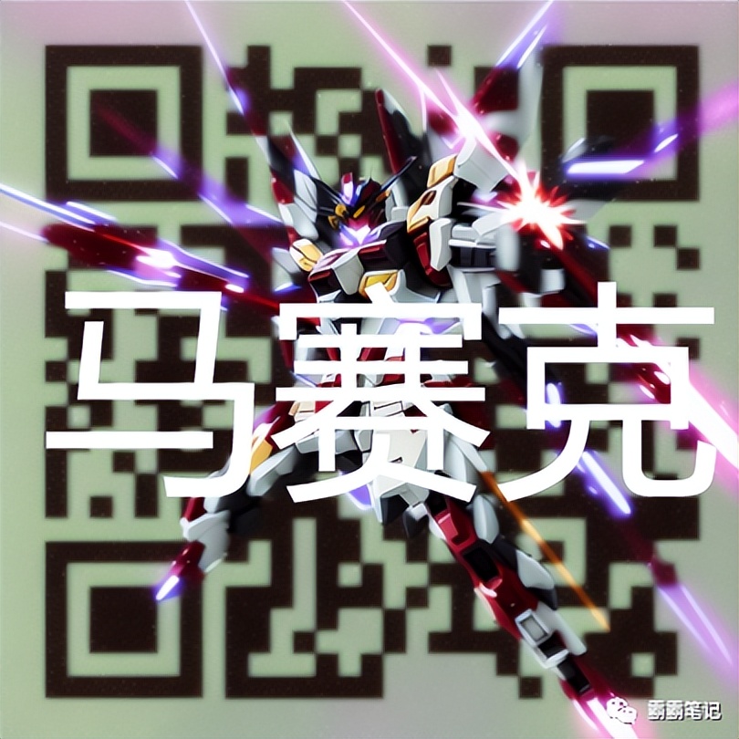 如何用ai快速生成艺术二维码,ai制作艺术二维码教程