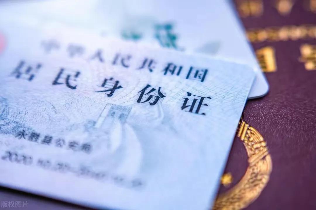 随意泄露别人身份证号,不要随便泄露你的手机序列号