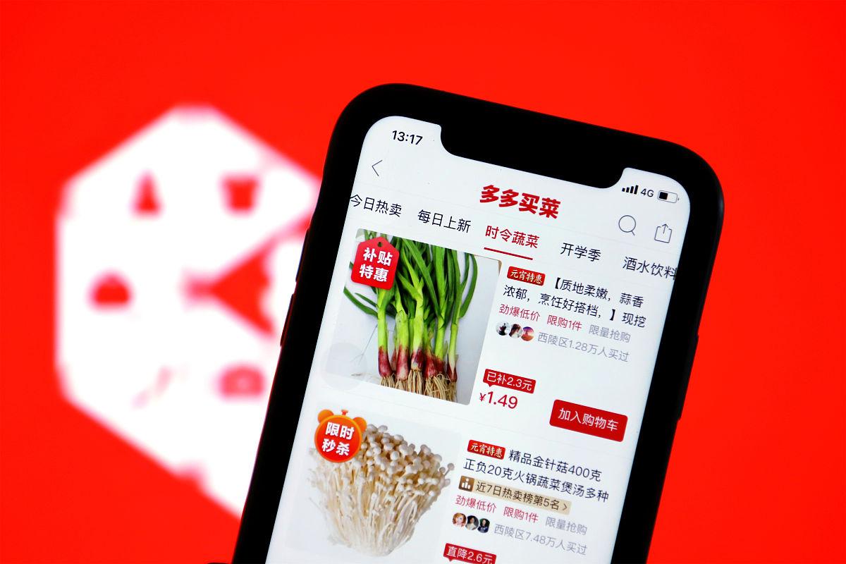 618结束，电商三巨头集体失声，原来拼多多才是未来？