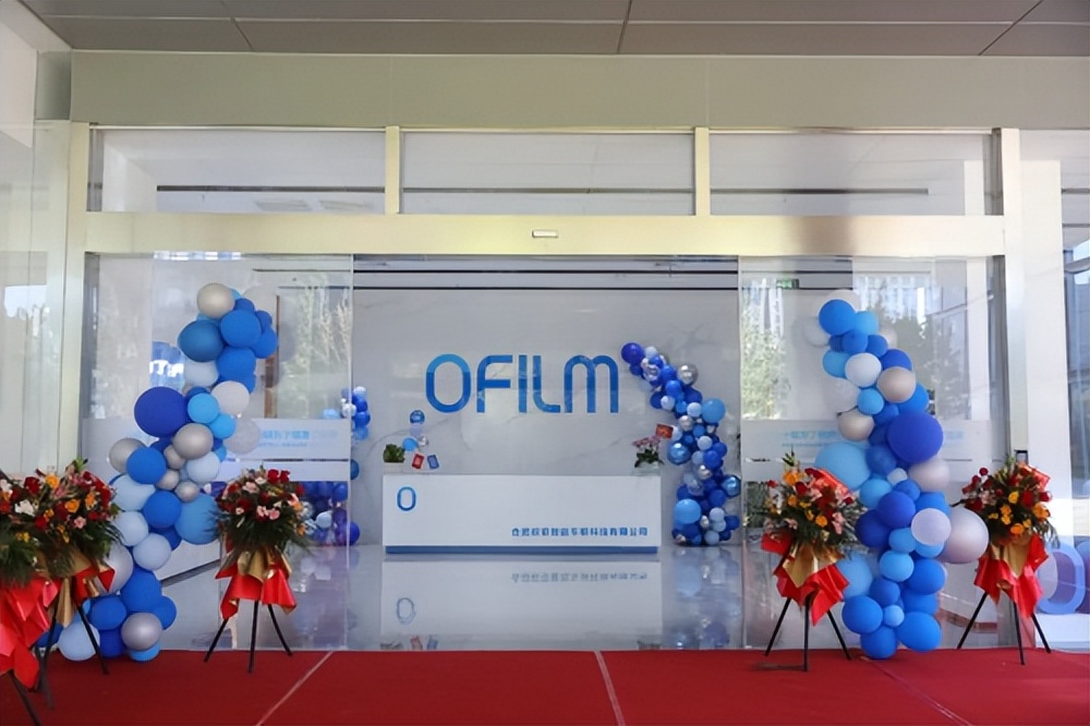 合肥欧菲车联科技有限公司,安徽欧菲智能车联上市了吗