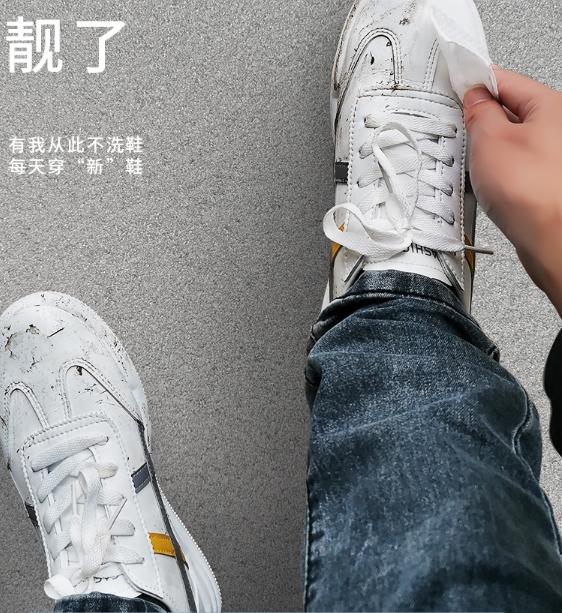 小白鞋怎么洗这两年特别流行,明星穿的鞋子怎么洗