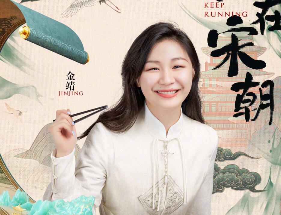 蔡徐坤在跑男的热度,蔡徐坤被跑男玩梗