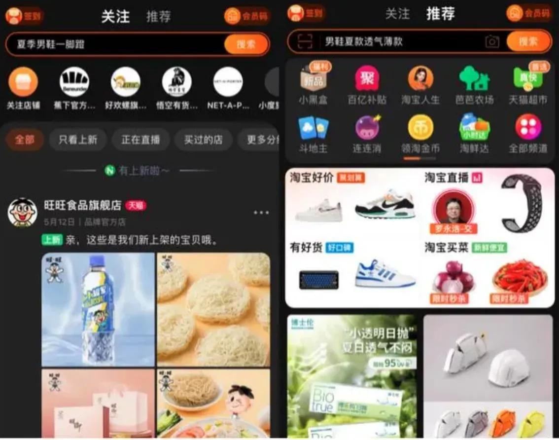 全新三大升级,三大升级