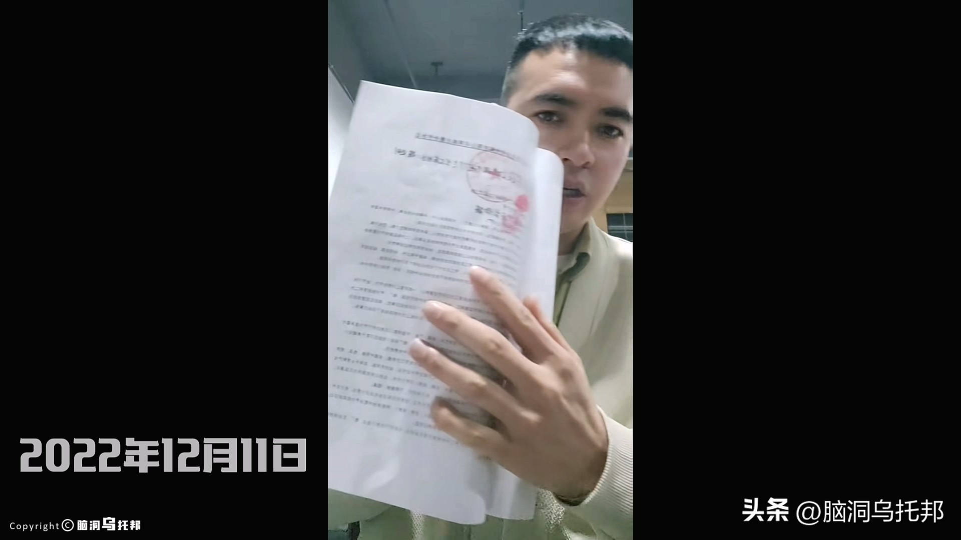 「小胖闯非洲」直播途中遇害！原因曝光震惊全网！有何深仇大恨？