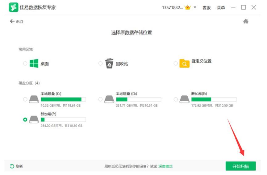 免费的电脑数据恢复工具,常用数据恢复工具有哪些