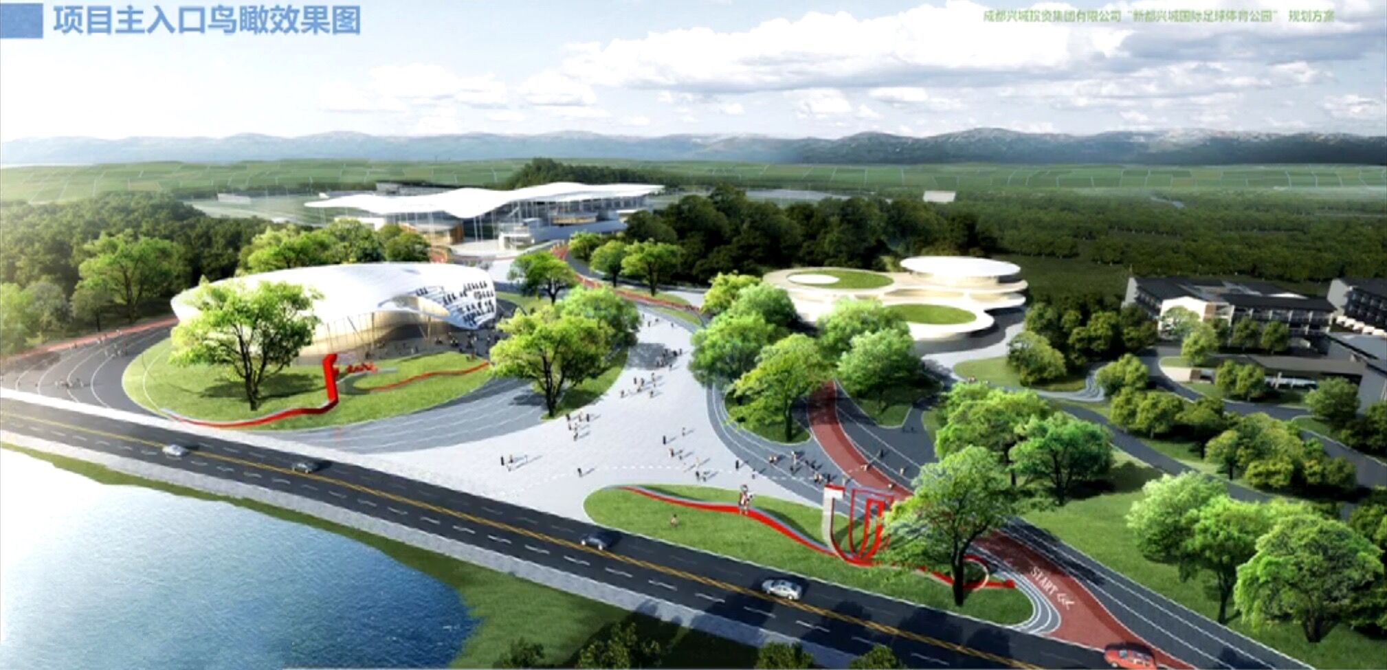 石板滩七星公园,新都区石板滩街道2020-2035规划