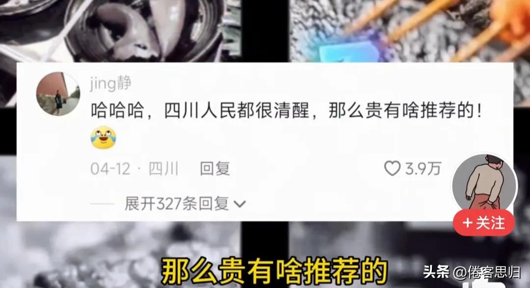 盘点一下那些PK淄博烧烤不战而败的城市都有哪些“心酸”理由