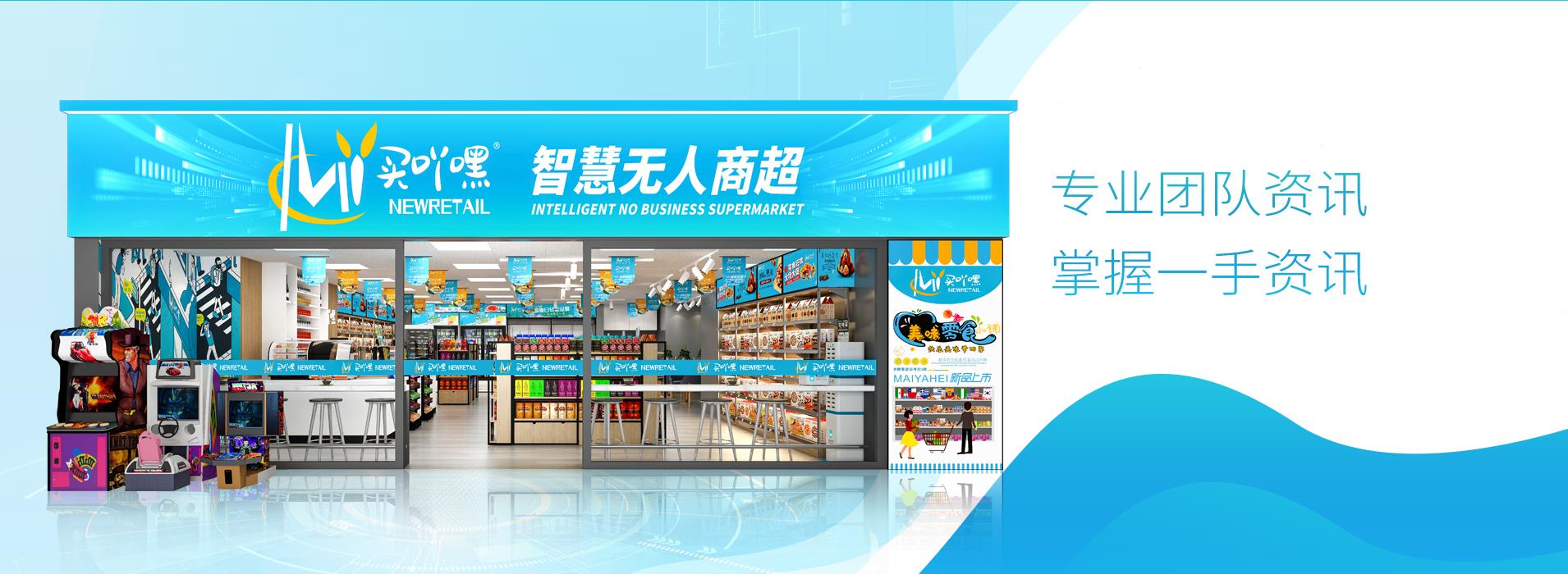 开一家24小时便利店需要加盟费吗,24小时便利店加盟哪个品牌比较好