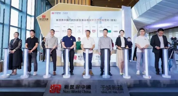 政企巅峰共话!三巨头领航!广州东部中心迎核能级“蝶变”