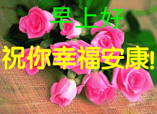 早上好表情图片大全一个字,早上好开心每一天表情大图片