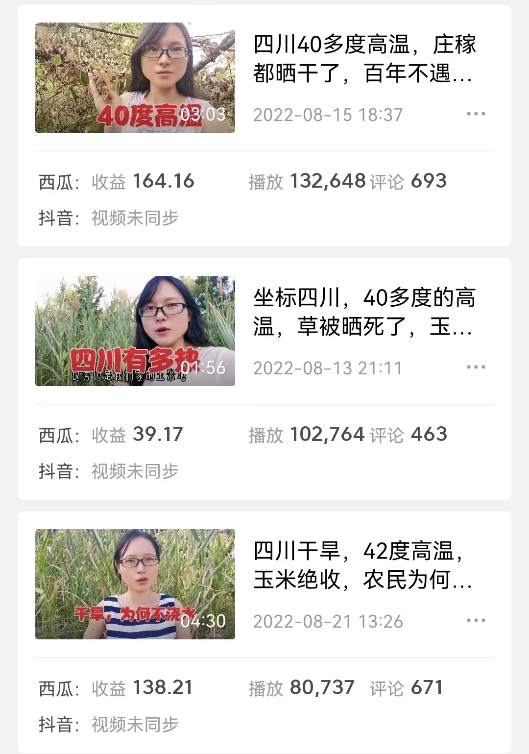 回顾2021有收获也有遗憾,2022年有哪些收获和感悟