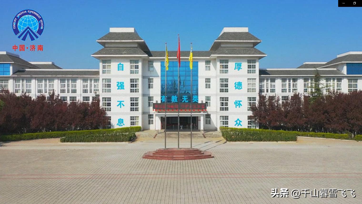 济南盛平消防培训学校,济南电子工程机械学校