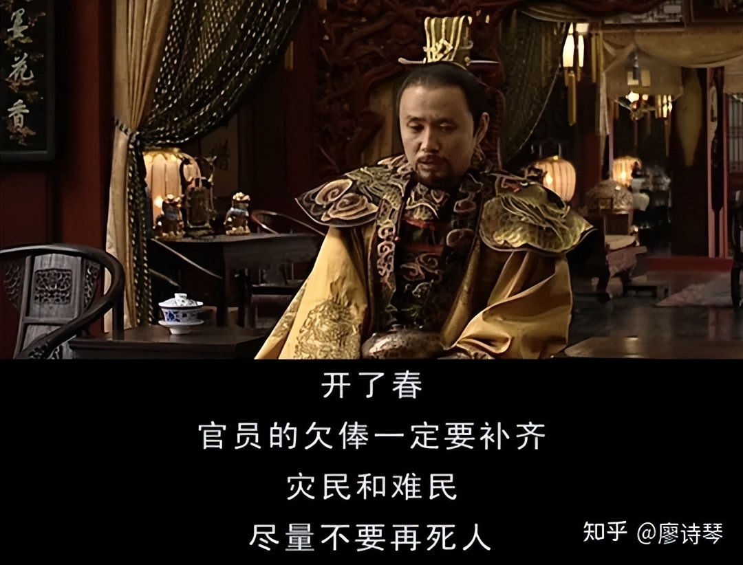 大明王朝156630集深度解析,深度解说大明王朝1566第二集