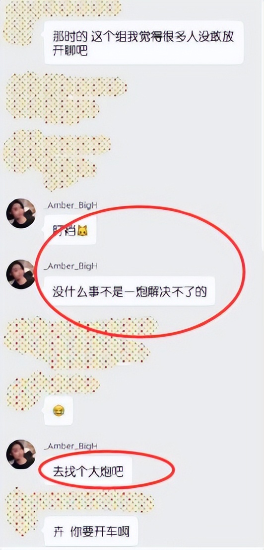 欧阳娜娜和刘昊然谭松韵,刘昊然和谭松韵和欧阳娜娜