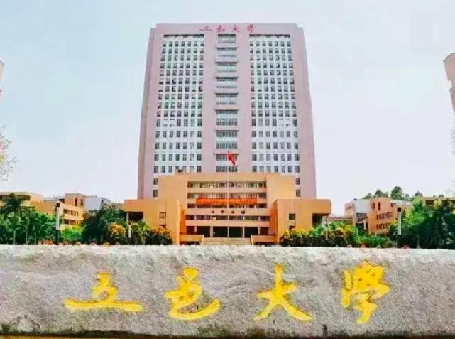 五邑大学广东认可度大吗,五邑大学在广东认可度